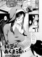 พิธีไล่ปิศาจ [BaksDoujin-Lc- อ่าน โดจิน มังฮวา เกาหลี ญี่ปุ่น จีน แปลไทยพิธีไล่ปิศาจ [Baksheesh AT] Himitsu no Akuma Baraiตอนที่ 1 2 3 4 5 6 7 8 9 10 11 12 13 14 ฟรี ไม่มีโฆษณา อ่าน โดจิน Manhwa เกาหลี ญี่ปุ่น จีน เรามีครบ คัดมาให้เน้นๆ โดจิน 18+ รับประกันความฟินโดย  Doujin Lc