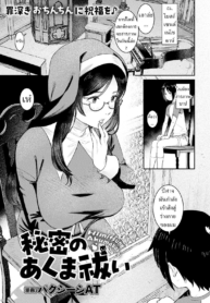 พิธีไล่ปิศาจ [BaksDoujin-Lc- อ่าน โดจิน มังฮวา เกาหลี ญี่ปุ่น จีน แปลไทยพิธีไล่ปิศาจ [Baksheesh AT] Himitsu no Akuma Baraiตอนที่ 1 2 3 4 5 6 7 8 9 10 11 12 13 14 ฟรี ไม่มีโฆษณา อ่าน โดจิน Manhwa เกาหลี ญี่ปุ่น จีน เรามีครบ คัดมาให้เน้นๆ โดจิน 18+ รับประกันความฟินโดย  Doujin Lc