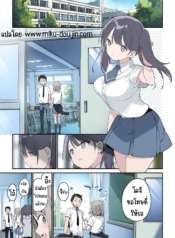 มากกว่าที่คิด [FujDoujin-Lc- อ่าน โดจิน มังฮวา เกาหลี ญี่ปุ่น จีน แปลไทยมากกว่าที่คิด [Fujiyama] Kimi ga Omou yori Mottoตอนที่ 1 2 3 4 5 6 7 8 9 10 11 12 13 14 ฟรี ไม่มีโฆษณา อ่าน โดจิน Manhwa เกาหลี ญี่ปุ่น จีน เรามีครบ คัดมาให้เน้นๆ โดจิน 18+ รับประกันความฟินโดย  Doujin Lc