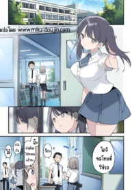 มากกว่าที่คิด [FujDoujin-Lc- อ่าน โดจิน มังฮวา เกาหลี ญี่ปุ่น จีน แปลไทยมากกว่าที่คิด [Fujiyama] Kimi ga Omou yori Mottoตอนที่ 1 2 3 4 5 6 7 8 9 10 11 12 13 14 ฟรี ไม่มีโฆษณา อ่าน โดจิน Manhwa เกาหลี ญี่ปุ่น จีน เรามีครบ คัดมาให้เน้นๆ โดจิน 18+ รับประกันความฟินโดย  Doujin Lc