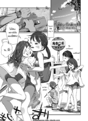 รักษาสัญญาด้วยนะคะDoujin-Lc- อ่าน โดจิน มังฮวา เกาหลี ญี่ปุ่น จีน แปลไทยรักษาสัญญาด้วยนะคะ [Wada Wau] Yuugure Made no Saint Midday Cinderella (COMIC LO 2024-02)ตอนที่ 1 2 3 4 5 6 7 8 9 10 11 12 13 14 ฟรี ไม่มีโฆษณา อ่าน โดจิน Manhwa เกาหลี ญี่ปุ่น จีน เรามีครบ คัดมาให้เน้นๆ โดจิน 18+ รับประกันความฟินโดย  Doujin Lc