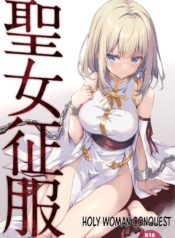 สตรีศักดิ์สิทธิ์ [Doujin-Lc- อ่าน โดจิน มังฮวา เกาหลี ญี่ปุ่น จีน แปลไทยสตรีศักดิ์สิทธิ์ [Seven Days Holiday (Shinokawa Arumi, Koga Nozomu)] Seijyo Seifuku Holy Woman Conquestตอนที่ 1 2 3 4 5 6 7 8 9 10 11 12 13 14 ฟรี ไม่มีโฆษณา อ่าน โดจิน Manhwa เกาหลี ญี่ปุ่น จีน เรามีครบ คัดมาให้เน้นๆ โดจิน 18+ รับประกันความฟินโดย  Doujin Lc