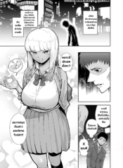 สาวแกลคนนั้นช่วยเรDoujin-Lc- อ่าน โดจิน มังฮวา เกาหลี ญี่ปุ่น จีน แปลไทยสาวแกลคนนั้นช่วยเราไว้ [Takashima] Oji-san o Yoshi Yoshi Shite Kureru Kuro Gal A Black Gal Who Takes Care of an Older Manตอนที่ 1 2 3 4 5 6 7 8 9 10 11 12 13 14 ฟรี ไม่มีโฆษณา อ่าน โดจิน Manhwa เกาหลี ญี่ปุ่น จีน เรามีครบ คัดมาให้เน้นๆ โดจิน 18+ รับประกันความฟินโดย  Doujin Lc