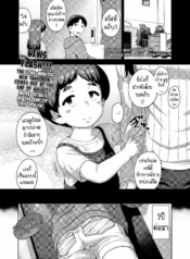 หนูจะเป็นแฟนให้พี่Doujin-Lc- อ่าน โดจิน มังฮวา เกาหลี ญี่ปุ่น จีน แปลไทยหนูจะเป็นแฟนให้พี่ชายเอง [Chiguchi Miri] Saisho no Kanojo Ni Naritakatta I Wanna be Your First GF!ตอนที่ 1 2 3 4 5 6 7 8 9 10 11 12 13 14 ฟรี ไม่มีโฆษณา อ่าน โดจิน Manhwa เกาหลี ญี่ปุ่น จีน เรามีครบ คัดมาให้เน้นๆ โดจิน 18+ รับประกันความฟินโดย  Doujin Lc