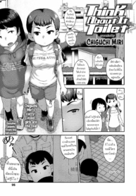 ห้องน้ำสาธารณะ [ChDoujin-Lc- อ่าน โดจิน มังฮวา เกาหลี ญี่ปุ่น จีน แปลไทยห้องน้ำสาธารณะ [Chiguchi Miri] Think About It Toiletตอนที่ 1 2 3 4 5 6 7 8 9 10 11 12 13 14 ฟรี ไม่มีโฆษณา อ่าน โดจิน Manhwa เกาหลี ญี่ปุ่น จีน เรามีครบ คัดมาให้เน้นๆ โดจิน 18+ รับประกันความฟินโดย  Doujin Lc