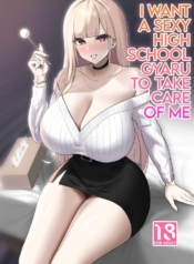อยากให้สาวแกลสุดเซDoujin-Lc- อ่าน โดจิน มังฮวา เกาหลี ญี่ปุ่น จีน แปลไทยอยากให้สาวแกลสุดเซ็กซี่มาดูแล [EROTOMANIA (Nanae)] Ecchi na Gal JK ni Iyasaretai Yatsu. I Want a Sexy High School Gyaru to Take Care of Meตอนที่ 1 2 3 4 5 6 7 8 9 10 11 12 13 14 ฟรี ไม่มีโฆษณา อ่าน โดจิน Manhwa เกาหลี ญี่ปุ่น จีน เรามีครบ คัดมาให้เน้นๆ โดจิน 18+ รับประกันความฟินโดย  Doujin Lc