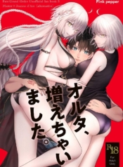 อัลเตอร์ทั้งสองผู้Doujin-Lc- อ่าน โดจิน มังฮวา เกาหลี ญี่ปุ่น จีน แปลไทยอัลเตอร์ทั้งสองผู้ดีต่อใจ[Pink pepper (Omizu)] Alter, Fuechaimashita (Fate Grand Order)ตอนที่ 1 2 3 4 5 6 7 8 9 10 11 12 13 14 ฟรี ไม่มีโฆษณา อ่าน โดจิน Manhwa เกาหลี ญี่ปุ่น จีน เรามีครบ คัดมาให้เน้นๆ โดจิน 18+ รับประกันความฟินโดย  Doujin Lc