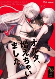 อัลเตอร์ทั้งสองผู้Doujin-Lc- อ่าน โดจิน มังฮวา เกาหลี ญี่ปุ่น จีน แปลไทยอัลเตอร์ทั้งสองผู้ดีต่อใจ[Pink pepper (Omizu)] Alter, Fuechaimashita (Fate Grand Order)ตอนที่ 1 2 3 4 5 6 7 8 9 10 11 12 13 14 ฟรี ไม่มีโฆษณา อ่าน โดจิน Manhwa เกาหลี ญี่ปุ่น จีน เรามีครบ คัดมาให้เน้นๆ โดจิน 18+ รับประกันความฟินโดย  Doujin Lc