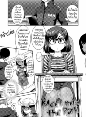 เจอกันที่สวนสาธารณDoujin-Lc- อ่าน โดจิน มังฮวา เกาหลี ญี่ปุ่น จีน แปลไทยเจอกันที่สวนสาธารณะ [Chiguchi Miri] Ano Kouen de Matteru Meet Me at the Park!ตอนที่ 1 2 3 4 5 6 7 8 9 10 11 12 13 14 ฟรี ไม่มีโฆษณา อ่าน โดจิน Manhwa เกาหลี ญี่ปุ่น จีน เรามีครบ คัดมาให้เน้นๆ โดจิน 18+ รับประกันความฟินโดย  Doujin Lc
