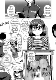 เจอกันที่สวนสาธารณDoujin-Lc- อ่าน โดจิน มังฮวา เกาหลี ญี่ปุ่น จีน แปลไทยเจอกันที่สวนสาธารณะ [Chiguchi Miri] Ano Kouen de Matteru Meet Me at the Park!ตอนที่ 1 2 3 4 5 6 7 8 9 10 11 12 13 14 ฟรี ไม่มีโฆษณา อ่าน โดจิน Manhwa เกาหลี ญี่ปุ่น จีน เรามีครบ คัดมาให้เน้นๆ โดจิน 18+ รับประกันความฟินโดย  Doujin Lc
