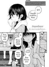 เพลงรักของคนหม่น [Doujin-Lc- อ่าน โดจิน มังฮวา เกาหลี ญี่ปุ่น จีน แปลไทยเพลงรักของคนหม่น [Dojiro] InCha Doushi no Sex ga Ichiban Eroiyo neตอนที่ 1 2 3 4 5 6 7 8 9 10 11 12 13 14 ฟรี ไม่มีโฆษณา อ่าน โดจิน Manhwa เกาหลี ญี่ปุ่น จีน เรามีครบ คัดมาให้เน้นๆ โดจิน 18+ รับประกันความฟินโดย  Doujin Lc