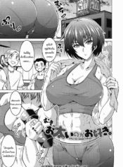 เหตุผลที่ฉันออกกำลDoujin-Lc- อ่าน โดจิน มังฮวา เกาหลี ญี่ปุ่น จีน แปลไทยเหตุผลที่ฉันออกกำลังกายก็คือ… [Tomonaga Kenji] Ofutoi no ga Osuki I Like You Thicc (Netorareru nante Arienai)ตอนที่ 1 2 3 4 5 6 7 8 9 10 11 12 13 14 ฟรี ไม่มีโฆษณา อ่าน โดจิน Manhwa เกาหลี ญี่ปุ่น จีน เรามีครบ คัดมาให้เน้นๆ โดจิน 18+ รับประกันความฟินโดย  Doujin Lc