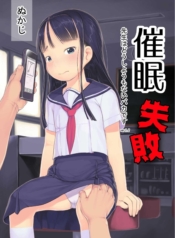แอปสะกดจิตปลอมๆ [KDoujin-Lc- อ่าน โดจิน มังฮวา เกาหลี ญี่ปุ่น จีน แปลไทยแอปสะกดจิตปลอมๆ [Kuromahou Kenkyuujo (Nukaji)] Saimin Shippai – Sensei wa Dou Shiyou mo Nai Baka desu Failed Hypnosis ~You’re Hopelessly Stupid, Teacher~ตอนที่ 1 2 3 4 5 6 7 8 9 10 11 12 13 14 ฟรี ไม่มีโฆษณา อ่าน โดจิน Manhwa เกาหลี ญี่ปุ่น จีน เรามีครบ คัดมาให้เน้นๆ โดจิน 18+ รับประกันความฟินโดย  Doujin Lc