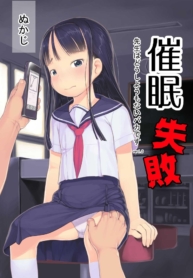 แอปสะกดจิตปลอมๆ [KDoujin-Lc- อ่าน โดจิน มังฮวา เกาหลี ญี่ปุ่น จีน แปลไทยแอปสะกดจิตปลอมๆ [Kuromahou Kenkyuujo (Nukaji)] Saimin Shippai – Sensei wa Dou Shiyou mo Nai Baka desu Failed Hypnosis ~You’re Hopelessly Stupid, Teacher~ตอนที่ 1 2 3 4 5 6 7 8 9 10 11 12 13 14 ฟรี ไม่มีโฆษณา อ่าน โดจิน Manhwa เกาหลี ญี่ปุ่น จีน เรามีครบ คัดมาให้เน้นๆ โดจิน 18+ รับประกันความฟินโดย  Doujin Lc