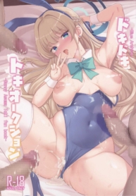โทคิใจเต้นตึกตัก (Doujin-Lc- อ่าน โดจิน มังฮวา เกาหลี ญี่ปุ่น จีน แปลไทยโทคิใจเต้นตึกตัก (C103) [An-Arc (Hamo)] Dokidoki Toki Auction (Blue Archive)ตอนที่ 1 2 3 4 5 6 7 8 9 10 11 12 13 14 ฟรี ไม่มีโฆษณา อ่าน โดจิน Manhwa เกาหลี ญี่ปุ่น จีน เรามีครบ คัดมาให้เน้นๆ โดจิน 18+ รับประกันความฟินโดย  Doujin Lc