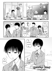 ไม่รู้เธอคิดอะไรอยDoujin-Lc- อ่าน โดจิน มังฮวา เกาหลี ญี่ปุ่น จีน แปลไทยไม่รู้เธอคิดอะไรอยู่ [Kumano Tooru] Unknown Heart Zenpenตอนที่ 1 2 3 4 5 6 7 8 9 10 11 12 13 14 ฟรี ไม่มีโฆษณา อ่าน โดจิน Manhwa เกาหลี ญี่ปุ่น จีน เรามีครบ คัดมาให้เน้นๆ โดจิน 18+ รับประกันความฟินโดย  Doujin Lc