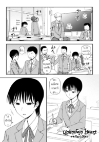ไม่รู้เธอคิดอะไรอยDoujin-Lc- อ่าน โดจิน มังฮวา เกาหลี ญี่ปุ่น จีน แปลไทยไม่รู้เธอคิดอะไรอยู่ [Kumano Tooru] Unknown Heart Zenpenตอนที่ 1 2 3 4 5 6 7 8 9 10 11 12 13 14 ฟรี ไม่มีโฆษณา อ่าน โดจิน Manhwa เกาหลี ญี่ปุ่น จีน เรามีครบ คัดมาให้เน้นๆ โดจิน 18+ รับประกันความฟินโดย  Doujin Lc