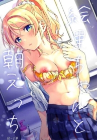 Morning Sex with EDoujin-Lc- อ่าน โดจิน มังฮวา เกาหลี ญี่ปุ่น จีน แปลไทยMorning Sex with Eli-chan (Love Live!)ตอนที่ 1 2 3 4 5 6 7 8 9 10 11 12 13 14 ฟรี ไม่มีโฆษณา อ่าน โดจิน Manhwa เกาหลี ญี่ปุ่น จีน เรามีครบ คัดมาให้เน้นๆ โดจิน 18+ รับประกันความฟินโดย  Doujin Lc