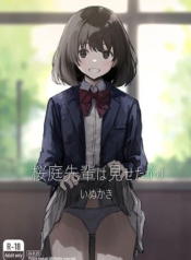 Sakuraba-Senpai LiDoujin-Lc- อ่าน โดจิน มังฮวา เกาหลี ญี่ปุ่น จีน แปลไทยSakuraba-Senpai Likes to Expose Herself to Meตอนที่ 1 2 3 4 5 6 7 8 9 10 11 12 13 14 ฟรี ไม่มีโฆษณา อ่าน โดจิน Manhwa เกาหลี ญี่ปุ่น จีน เรามีครบ คัดมาให้เน้นๆ โดจิน 18+ รับประกันความฟินโดย  Doujin Lc