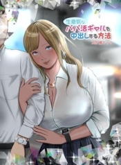 Tachibana Kirara