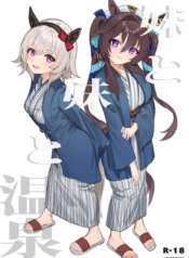 กับเทรนเนอร์เธอคิดDoujin-Lc- อ่าน โดจิน มังฮวา เกาหลี ญี่ปุ่น จีน แปลไทยกับเทรนเนอร์เธอคิดยังไง [Awei] Imouto to Imouto to Onsen (Uma Musume Pretty Derby)ตอนที่ 1 2 3 4 5 6 7 8 9 10 11 12 13 14 ฟรี ไม่มีโฆษณา อ่าน โดจิน Manhwa เกาหลี ญี่ปุ่น จีน เรามีครบ คัดมาให้เน้นๆ โดจิน 18+ รับประกันความฟินโดย  Doujin Lc