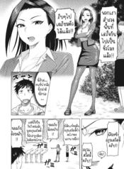 การจ้องมองของปิศาจDoujin-Lc- อ่าน โดจิน มังฮวา เกาหลี ญี่ปุ่น จีน แปลไทยการจ้องมองของปิศาจจิ้งจอก [Guusuka] O-Inari-Sama ha Miteiru O-Inari-Sama is Watchingตอนที่ 1 2 3 4 5 6 7 8 9 10 11 12 13 14 ฟรี ไม่มีโฆษณา อ่าน โดจิน Manhwa เกาหลี ญี่ปุ่น จีน เรามีครบ คัดมาให้เน้นๆ โดจิน 18+ รับประกันความฟินโดย  Doujin Lc