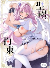 การผูกมัดของมิกะ (Doujin-Lc- อ่าน โดจิน มังฮวา เกาหลี ญี่ปุ่น จีน แปลไทยการผูกมัดของมิกะ (C103) [Mendakopaaku (yamamoto)] Misono Kousoku (Blue Archive)ตอนที่ 1 2 3 4 5 6 7 8 9 10 11 12 13 14 ฟรี ไม่มีโฆษณา อ่าน โดจิน Manhwa เกาหลี ญี่ปุ่น จีน เรามีครบ คัดมาให้เน้นๆ โดจิน 18+ รับประกันความฟินโดย  Doujin Lc