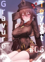 ความฝันฮูเต่า [HorDoujin-Lc- อ่าน โดจิน มังฮวา เกาหลี ญี่ปุ่น จีน แปลไทยความฝันฮูเต่า [Horori] Teyvat Gravure #06 Hu Tao (Genshin Impact)ตอนที่ 1 2 3 4 5 6 7 8 9 10 11 12 13 14 ฟรี ไม่มีโฆษณา อ่าน โดจิน Manhwa เกาหลี ญี่ปุ่น จีน เรามีครบ คัดมาให้เน้นๆ โดจิน 18+ รับประกันความฟินโดย  Doujin Lc