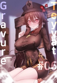 ความฝันฮูเต่า [HorDoujin-Lc- อ่าน โดจิน มังฮวา เกาหลี ญี่ปุ่น จีน แปลไทยความฝันฮูเต่า [Horori] Teyvat Gravure #06 Hu Tao (Genshin Impact)ตอนที่ 1 2 3 4 5 6 7 8 9 10 11 12 13 14 ฟรี ไม่มีโฆษณา อ่าน โดจิน Manhwa เกาหลี ญี่ปุ่น จีน เรามีครบ คัดมาให้เน้นๆ โดจิน 18+ รับประกันความฟินโดย  Doujin Lc