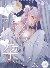 ความรักของมิกะ[TemDoujin-Lc- อ่าน โดจิน มังฮวา เกาหลี ญี่ปุ่น จีน แปลไทยความรักของมิกะ[Tempest (Imaki Ten, Asagawa)] Mika to Happy Love Love Sex Shite Haramaseru Honตอนที่ 1 2 3 4 5 6 7 8 9 10 11 12 13 14 ฟรี ไม่มีโฆษณา อ่าน โดจิน Manhwa เกาหลี ญี่ปุ่น จีน เรามีครบ คัดมาให้เน้นๆ โดจิน 18+ รับประกันความฟินโดย  Doujin Lc