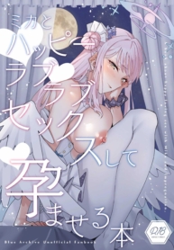 ความรักของมิกะ[TemDoujin-Lc- อ่าน โดจิน มังฮวา เกาหลี ญี่ปุ่น จีน แปลไทยความรักของมิกะ[Tempest (Imaki Ten, Asagawa)] Mika to Happy Love Love Sex Shite Haramaseru Honตอนที่ 1 2 3 4 5 6 7 8 9 10 11 12 13 14 ฟรี ไม่มีโฆษณา อ่าน โดจิน Manhwa เกาหลี ญี่ปุ่น จีน เรามีครบ คัดมาให้เน้นๆ โดจิน 18+ รับประกันความฟินโดย  Doujin Lc