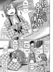 ความลับของเธอ [212Doujin-Lc- อ่าน โดจิน มังฮวา เกาหลี ญี่ปุ่น จีน แปลไทยความลับของเธอ [212] Kanojo no Himitsu Her Secretตอนที่ 1 2 3 4 5 6 7 8 9 10 11 12 13 14 ฟรี ไม่มีโฆษณา อ่าน โดจิน Manhwa เกาหลี ญี่ปุ่น จีน เรามีครบ คัดมาให้เน้นๆ โดจิน 18+ รับประกันความฟินโดย  Doujin Lc