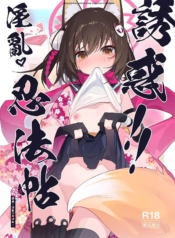 คัมภีร์นินจาวิชาลาDoujin-Lc- อ่าน โดจิน มังฮวา เกาหลี ญี่ปุ่น จีน แปลไทยคัมภีร์นินจาวิชาลามก (C103) [Ebidama (AHedtra)] Yuuwaku! Inran Ninpouchou (Blue Archive)ตอนที่ 1 2 3 4 5 6 7 8 9 10 11 12 13 14 ฟรี ไม่มีโฆษณา อ่าน โดจิน Manhwa เกาหลี ญี่ปุ่น จีน เรามีครบ คัดมาให้เน้นๆ โดจิน 18+ รับประกันความฟินโดย  Doujin Lc