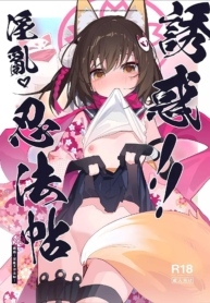 คัมภีร์นินจาวิชาลาDoujin-Lc- อ่าน โดจิน มังฮวา เกาหลี ญี่ปุ่น จีน แปลไทยคัมภีร์นินจาวิชาลามก (C103) [Ebidama (AHedtra)] Yuuwaku! Inran Ninpouchou (Blue Archive)ตอนที่ 1 2 3 4 5 6 7 8 9 10 11 12 13 14 ฟรี ไม่มีโฆษณา อ่าน โดจิน Manhwa เกาหลี ญี่ปุ่น จีน เรามีครบ คัดมาให้เน้นๆ โดจิน 18+ รับประกันความฟินโดย  Doujin Lc