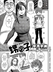 คำขอของคุณอา [SatsDoujin-Lc- อ่าน โดจิน มังฮวา เกาหลี ญี่ปุ่น จีน แปลไทยคำขอของคุณอา [Satsuki Imonet] Oi no ko My Nephew’s Child (Comic G-Es Vol 5)ตอนที่ 1 2 3 4 5 6 7 8 9 10 11 12 13 14 ฟรี ไม่มีโฆษณา อ่าน โดจิน Manhwa เกาหลี ญี่ปุ่น จีน เรามีครบ คัดมาให้เน้นๆ โดจิน 18+ รับประกันความฟินโดย  Doujin Lc