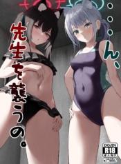 จู่โจมคุณครู [ChirDoujin-Lc- อ่าน โดจิน มังฮวา เกาหลี ญี่ปุ่น จีน แปลไทยจู่โจมคุณครู [Chirimen Naoyuki (Naoyuki)] …Hm, Sensei o Osou no. (Blue Archive)ตอนที่ 1 2 3 4 5 6 7 8 9 10 11 12 13 14 ฟรี ไม่มีโฆษณา อ่าน โดจิน Manhwa เกาหลี ญี่ปุ่น จีน เรามีครบ คัดมาให้เน้นๆ โดจิน 18+ รับประกันความฟินโดย  Doujin Lc