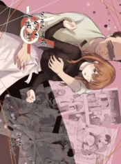 ทำทุกอย่างเพื่อเธอDoujin-Lc- อ่าน โดจิน มังฮวา เกาหลี ญี่ปุ่น จีน แปลไทยทำทุกอย่างเพื่อเธอที่หมายปอง [Silver Dog] Cool na Douryou Joshi san no Kotobuki Taisha (Koori Zokusei Danshi to Cool na Douryou Joshi)ตอนที่ 1 2 3 4 5 6 7 8 9 10 11 12 13 14 ฟรี ไม่มีโฆษณา อ่าน โดจิน Manhwa เกาหลี ญี่ปุ่น จีน เรามีครบ คัดมาให้เน้นๆ โดจิน 18+ รับประกันความฟินโดย  Doujin Lc