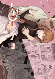 ทำทุกอย่างเพื่อเธอDoujin-Lc- อ่าน โดจิน มังฮวา เกาหลี ญี่ปุ่น จีน แปลไทยทำทุกอย่างเพื่อเธอที่หมายปอง [Silver Dog] Cool na Douryou Joshi san no Kotobuki Taisha (Koori Zokusei Danshi to Cool na Douryou Joshi)ตอนที่ 1 2 3 4 5 6 7 8 9 10 11 12 13 14 ฟรี ไม่มีโฆษณา อ่าน โดจิน Manhwa เกาหลี ญี่ปุ่น จีน เรามีครบ คัดมาให้เน้นๆ โดจิน 18+ รับประกันความฟินโดย  Doujin Lc