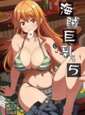 นามิผู้แพ้พนัน [BRDoujin-Lc- อ่าน โดจิน มังฮวา เกาหลี ญี่ปุ่น จีน แปลไทยนามิผู้แพ้พนัน [BRAVE HEART petit (KOJIROU!)] Kaizoku Kyonyuu 5 Big Breasted Pirate 5ตอนที่ 1 2 3 4 5 6 7 8 9 10 11 12 13 14 ฟรี ไม่มีโฆษณา อ่าน โดจิน Manhwa เกาหลี ญี่ปุ่น จีน เรามีครบ คัดมาให้เน้นๆ โดจิน 18+ รับประกันความฟินโดย  Doujin Lc