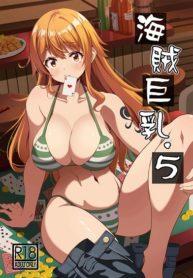 นามิผู้แพ้พนัน [BRDoujin-Lc- อ่าน โดจิน มังฮวา เกาหลี ญี่ปุ่น จีน แปลไทยนามิผู้แพ้พนัน [BRAVE HEART petit (KOJIROU!)] Kaizoku Kyonyuu 5 Big Breasted Pirate 5ตอนที่ 1 2 3 4 5 6 7 8 9 10 11 12 13 14 ฟรี ไม่มีโฆษณา อ่าน โดจิน Manhwa เกาหลี ญี่ปุ่น จีน เรามีครบ คัดมาให้เน้นๆ โดจิน 18+ รับประกันความฟินโดย  Doujin Lc