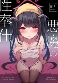 บริการทางเพศของปีศDoujin-Lc- อ่าน โดจิน มังฮวา เกาหลี ญี่ปุ่น จีน แปลไทยบริการทางเพศของปีศาจ [Hachibusaki (Toyosaki)] Akuma no Seihoushi (Blue Archive)ตอนที่ 1 2 3 4 5 6 7 8 9 10 11 12 13 14 ฟรี ไม่มีโฆษณา อ่าน โดจิน Manhwa เกาหลี ญี่ปุ่น จีน เรามีครบ คัดมาให้เน้นๆ โดจิน 18+ รับประกันความฟินโดย  Doujin Lc