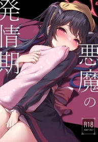ปีศาจที่ติดสัด[HacDoujin-Lc- อ่าน โดจิน มังฮวา เกาหลี ญี่ปุ่น จีน แปลไทยปีศาจที่ติดสัด[Hachibusaki (Toyosaki)] Akuma no Hatsujouki (Blue Archive) [Digital]ตอนที่ 1 2 3 4 5 6 7 8 9 10 11 12 13 14 ฟรี ไม่มีโฆษณา อ่าน โดจิน Manhwa เกาหลี ญี่ปุ่น จีน เรามีครบ คัดมาให้เน้นๆ โดจิน 18+ รับประกันความฟินโดย  Doujin Lc