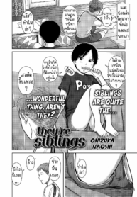 พี่น้องต่างสายเลือDoujin-Lc- อ่าน โดจิน มังฮวา เกาหลี ญี่ปุ่น จีน แปลไทยพี่น้องต่างสายเลือด [Onizuka Naoshi] They’re Siblings!ตอนที่ 1 2 3 4 5 6 7 8 9 10 11 12 13 14 ฟรี ไม่มีโฆษณา อ่าน โดจิน Manhwa เกาหลี ญี่ปุ่น จีน เรามีครบ คัดมาให้เน้นๆ โดจิน 18+ รับประกันความฟินโดย  Doujin Lc