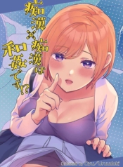 พ่อหนุ่มกระเป๋าหน้Doujin-Lc- อ่าน โดจิน มังฮวา เกาหลี ญี่ปุ่น จีน แปลไทยพ่อหนุ่มกระเป๋าหน้า[Uruudoki (Oyu)] Chikan x Chikan wa Wakan desu! Fondler x Fondler = Consensual Sex!ตอนที่ 1 2 3 4 5 6 7 8 9 10 11 12 13 14 ฟรี ไม่มีโฆษณา อ่าน โดจิน Manhwa เกาหลี ญี่ปุ่น จีน เรามีครบ คัดมาให้เน้นๆ โดจิน 18+ รับประกันความฟินโดย  Doujin Lc