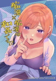พ่อหนุ่มกระเป๋าหน้Doujin-Lc- อ่าน โดจิน มังฮวา เกาหลี ญี่ปุ่น จีน แปลไทยพ่อหนุ่มกระเป๋าหน้า[Uruudoki (Oyu)] Chikan x Chikan wa Wakan desu! Fondler x Fondler = Consensual Sex!ตอนที่ 1 2 3 4 5 6 7 8 9 10 11 12 13 14 ฟรี ไม่มีโฆษณา อ่าน โดจิน Manhwa เกาหลี ญี่ปุ่น จีน เรามีครบ คัดมาให้เน้นๆ โดจิน 18+ รับประกันความฟินโดย  Doujin Lc