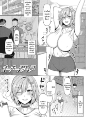 ร่างกายที่ยังยึดติDoujin-Lc- อ่าน โดจิน มังฮวา เกาหลี ญี่ปุ่น จีน แปลไทยร่างกายที่ยังยึดติดกับอดีต [Chin] Oonaazu Waifu The Owner’s Wifeตอนที่ 1 2 3 4 5 6 7 8 9 10 11 12 13 14 ฟรี ไม่มีโฆษณา อ่าน โดจิน Manhwa เกาหลี ญี่ปุ่น จีน เรามีครบ คัดมาให้เน้นๆ โดจิน 18+ รับประกันความฟินโดย  Doujin Lc