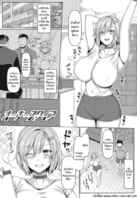 ร่างกายที่ยังยึดติDoujin-Lc- อ่าน โดจิน มังฮวา เกาหลี ญี่ปุ่น จีน แปลไทยร่างกายที่ยังยึดติดกับอดีต [Chin] Oonaazu Waifu The Owner’s Wifeตอนที่ 1 2 3 4 5 6 7 8 9 10 11 12 13 14 ฟรี ไม่มีโฆษณา อ่าน โดจิน Manhwa เกาหลี ญี่ปุ่น จีน เรามีครบ คัดมาให้เน้นๆ โดจิน 18+ รับประกันความฟินโดย  Doujin Lc