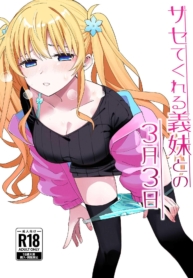 วันที่มีเลข 3 และหDoujin-Lc- อ่าน โดจิน มังฮวา เกาหลี ญี่ปุ่น จีน แปลไทยวันที่มีเลข 3 และหาร 3 ลงตัว [Hiro no Ke (Hiro Hirono)] Sasete kureru Gimai to no 3-gatsu 3-nichiตอนที่ 1 2 3 4 5 6 7 8 9 10 11 12 13 14 ฟรี ไม่มีโฆษณา อ่าน โดจิน Manhwa เกาหลี ญี่ปุ่น จีน เรามีครบ คัดมาให้เน้นๆ โดจิน 18+ รับประกันความฟินโดย  Doujin Lc