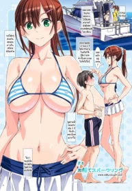 วันหยุดหน้าร้อนเพิDoujin-Lc- อ่าน โดจิน มังฮวา เกาหลี ญี่ปุ่น จีน แปลไทยวันหยุดหน้าร้อนเพิ่งเริ่มต้น [pinvise (Suzutsuki Kurara)] sparkling vacationตอนที่ 1 2 3 4 5 6 7 8 9 10 11 12 13 14 ฟรี ไม่มีโฆษณา อ่าน โดจิน Manhwa เกาหลี ญี่ปุ่น จีน เรามีครบ คัดมาให้เน้นๆ โดจิน 18+ รับประกันความฟินโดย  Doujin Lc