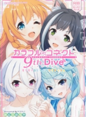 วันๆของกิลด์เรือนเDoujin-Lc- อ่าน โดจิน มังฮวา เกาหลี ญี่ปุ่น จีน แปลไทยวันๆของกิลด์เรือนเลิศรส [MIDDLY (Midorinocha)] Colorful Connect 9thDive (Princess Connect! ReDive)ตอนที่ 1 2 3 4 5 6 7 8 9 10 11 12 13 14 ฟรี ไม่มีโฆษณา อ่าน โดจิน Manhwa เกาหลี ญี่ปุ่น จีน เรามีครบ คัดมาให้เน้นๆ โดจิน 18+ รับประกันความฟินโดย  Doujin Lc